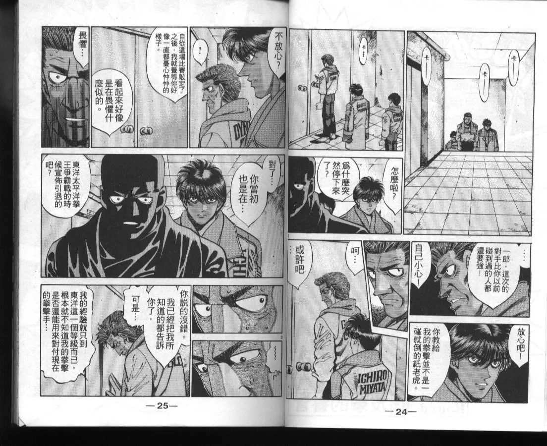 第36卷 第14页