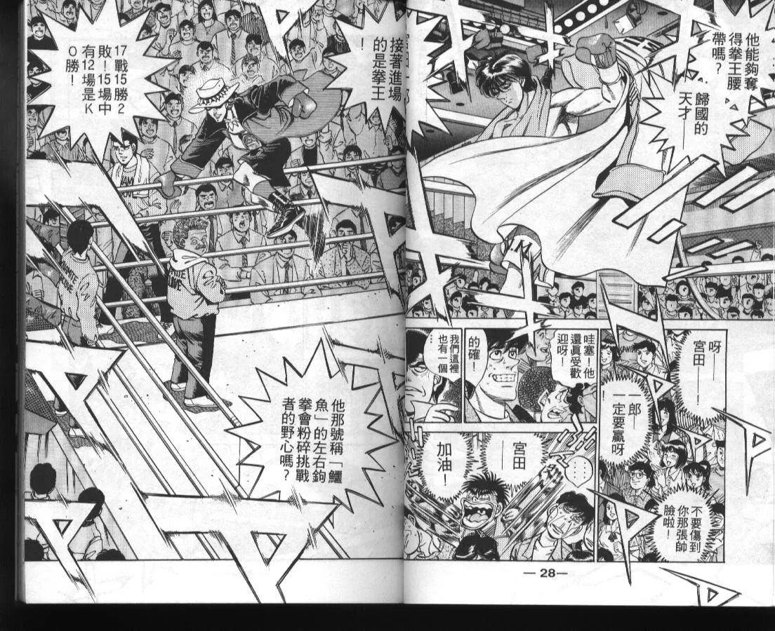 第36卷 第16页