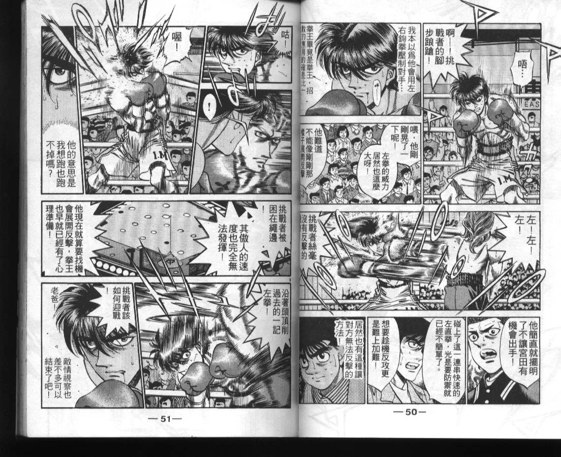 第36卷 第27页