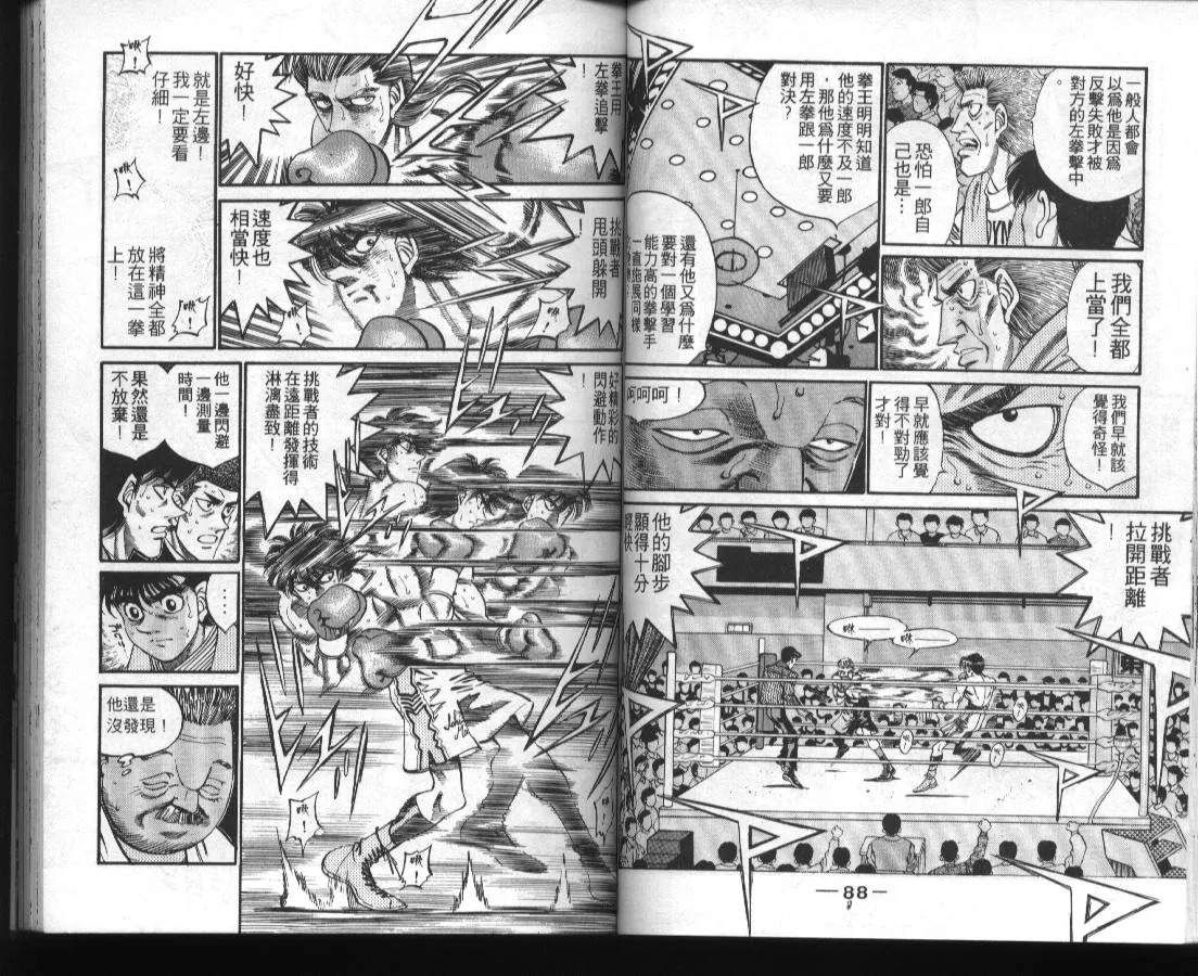 第36卷 第46页