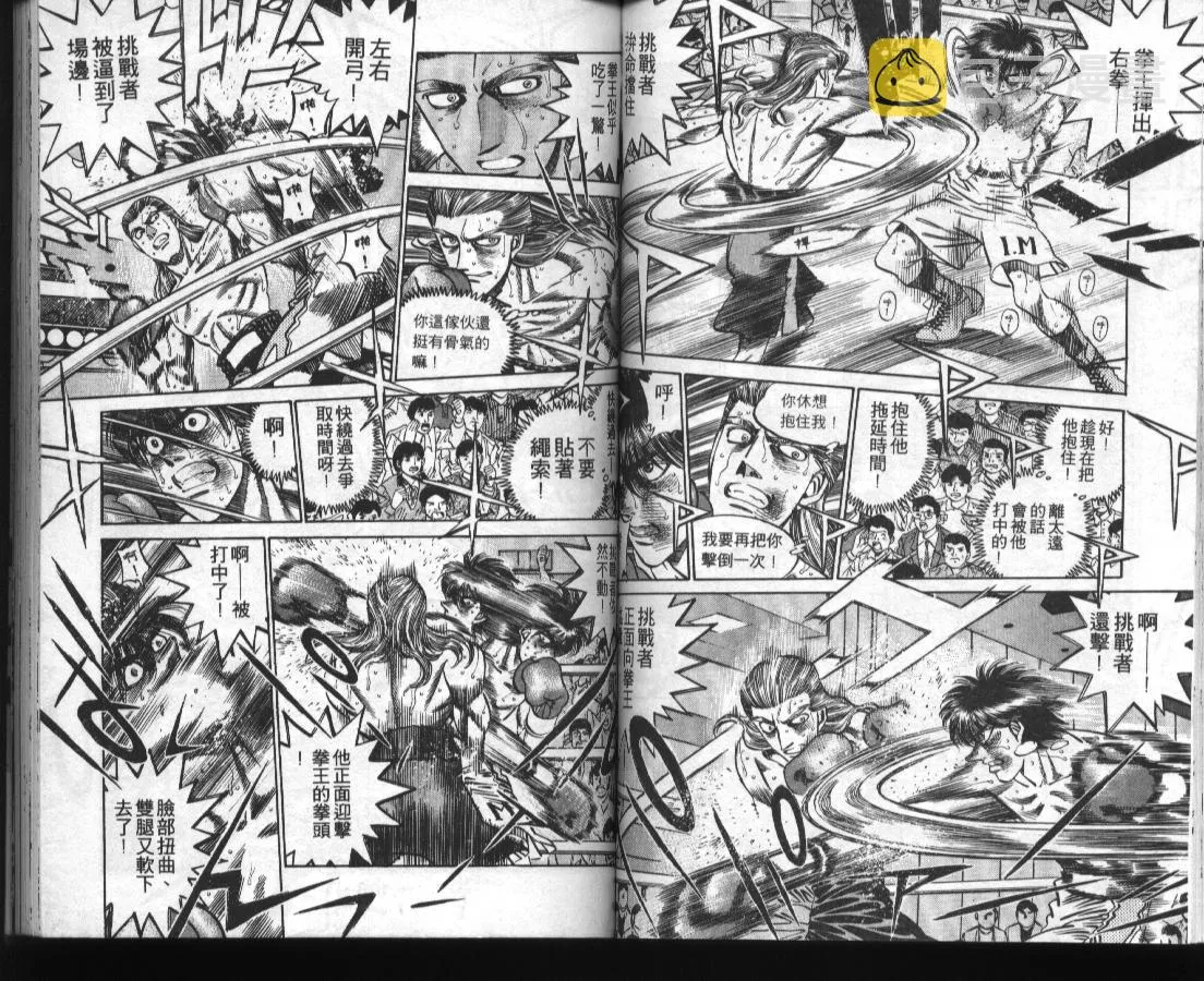 第36卷 第55页