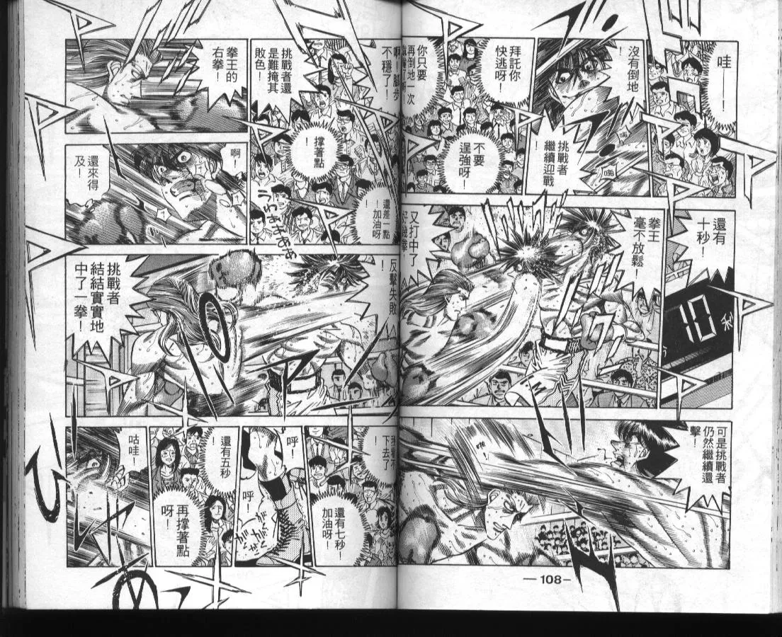 第36卷 第56页
