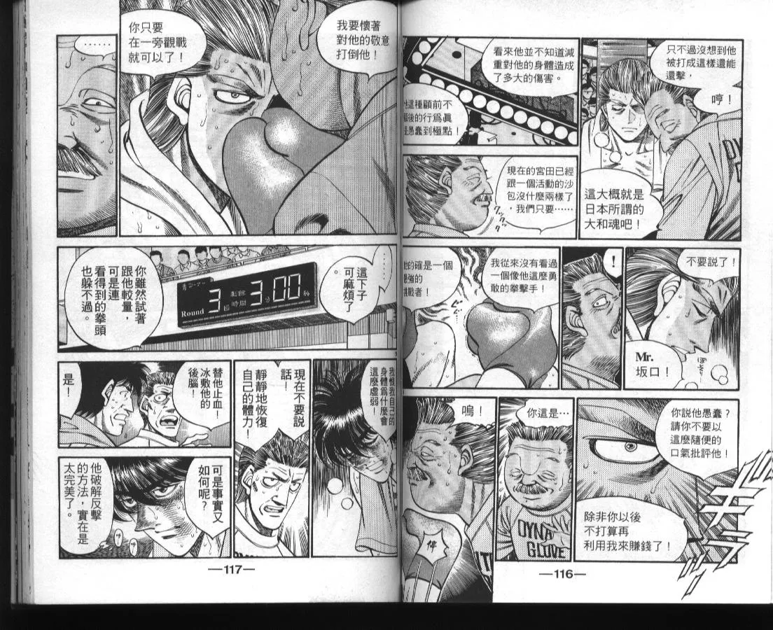 第36卷 第59页