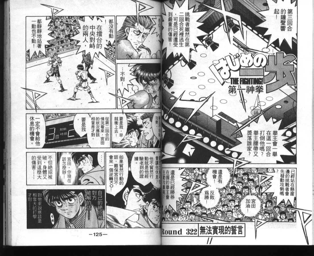 第36卷 第63页