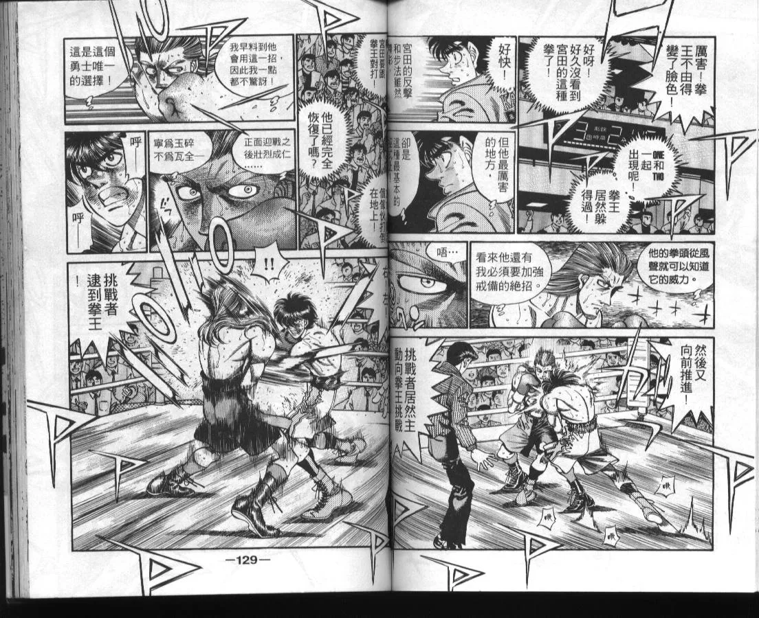 第36卷 第65页