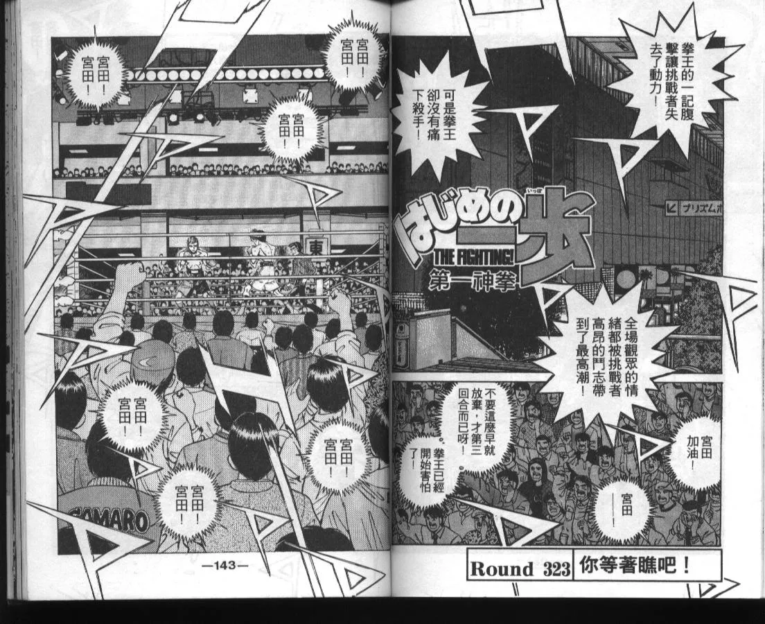 第36卷 第72页