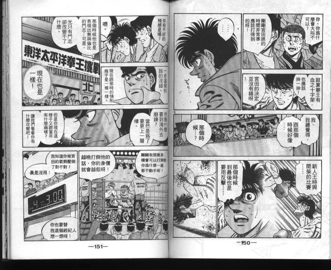 第36卷 第76页
