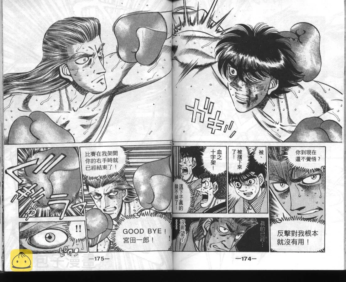 第36卷 第88页