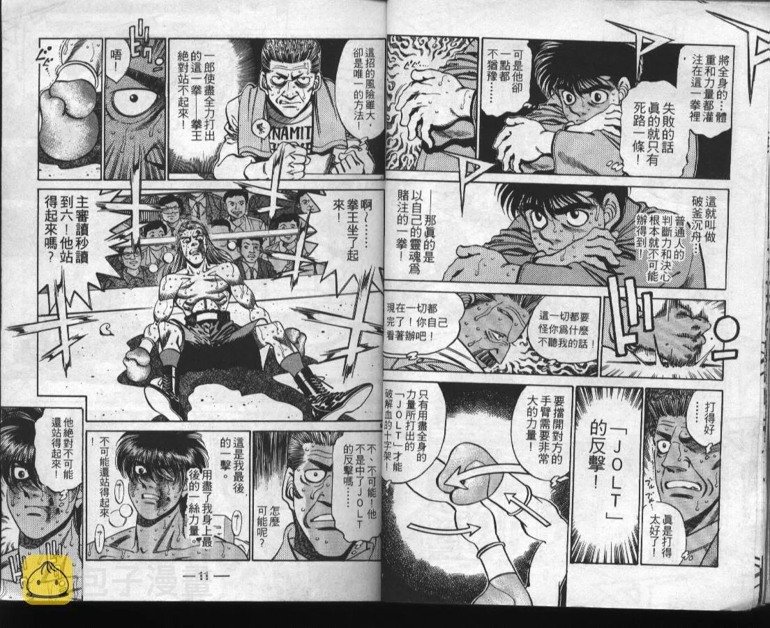 第37卷 第7页