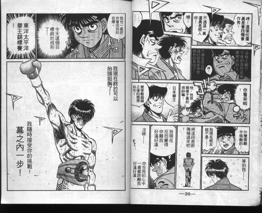 第37卷 第12页