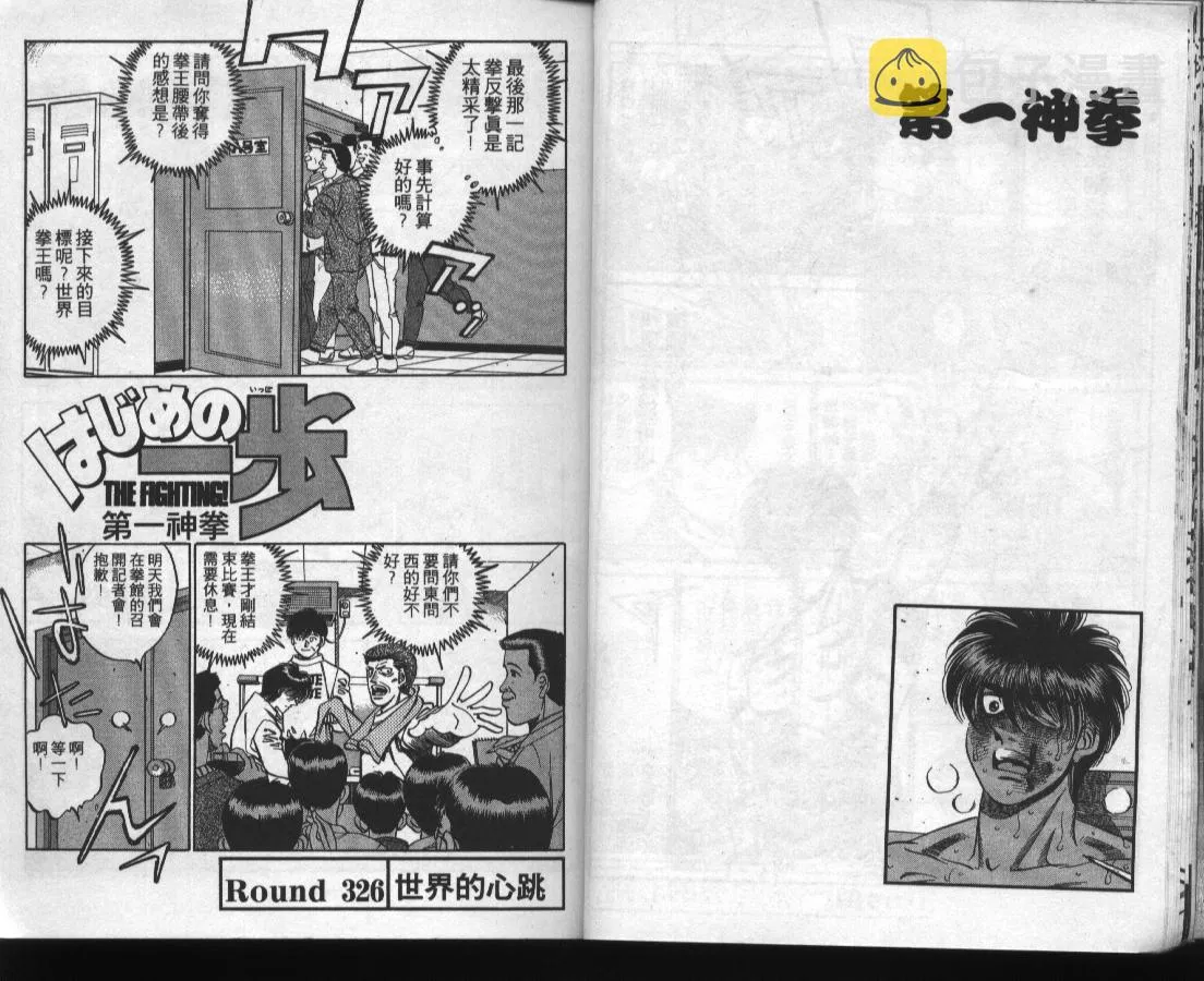 第37卷 第13页