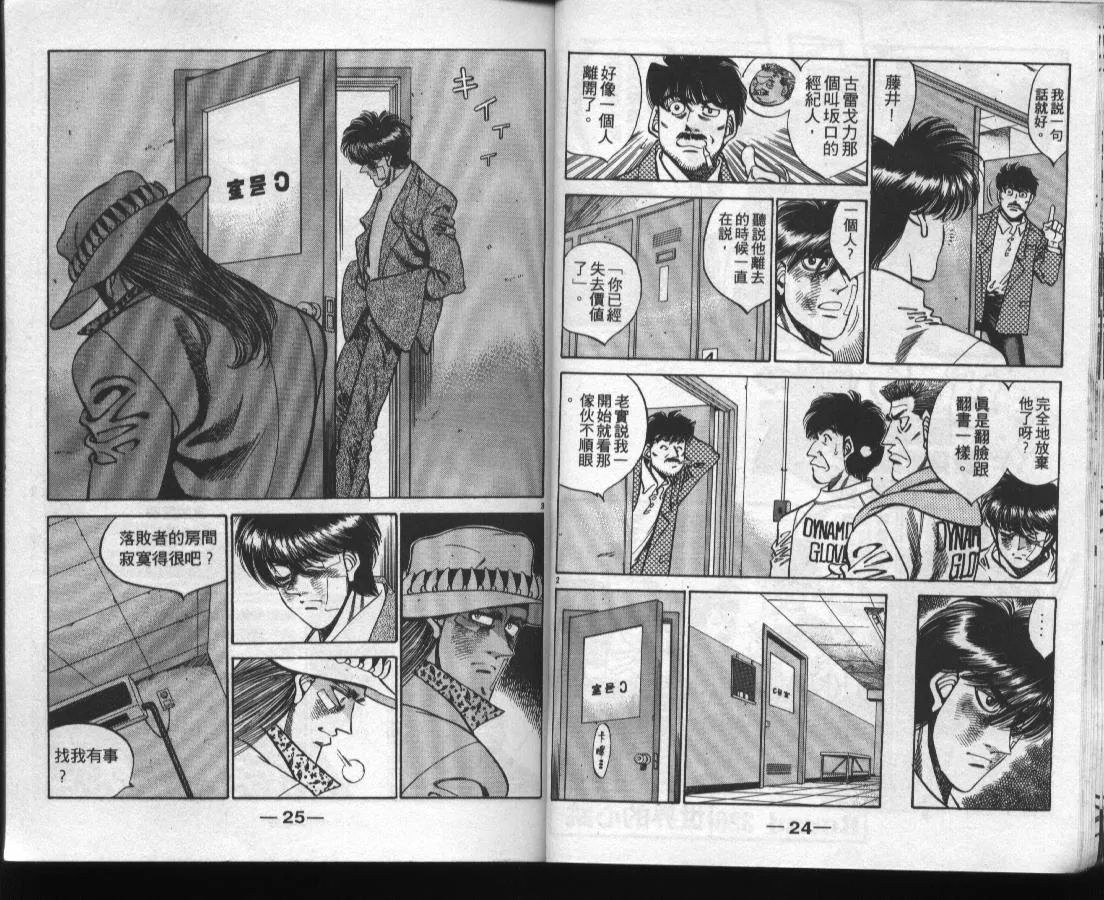 第37卷 第14页