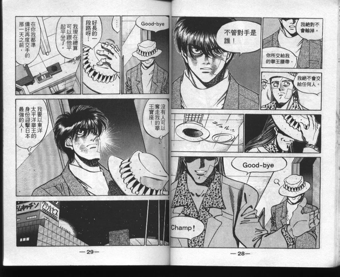 第37卷 第16页