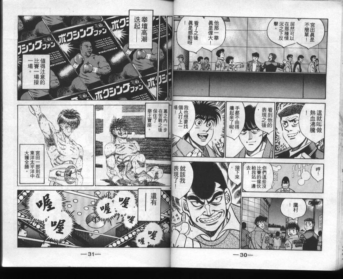 第37卷 第17页