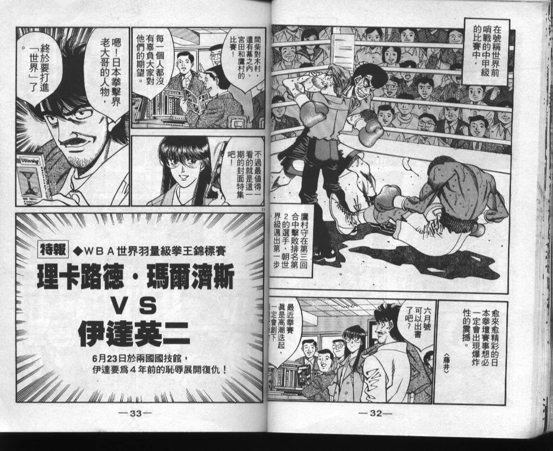 第37卷 第18页