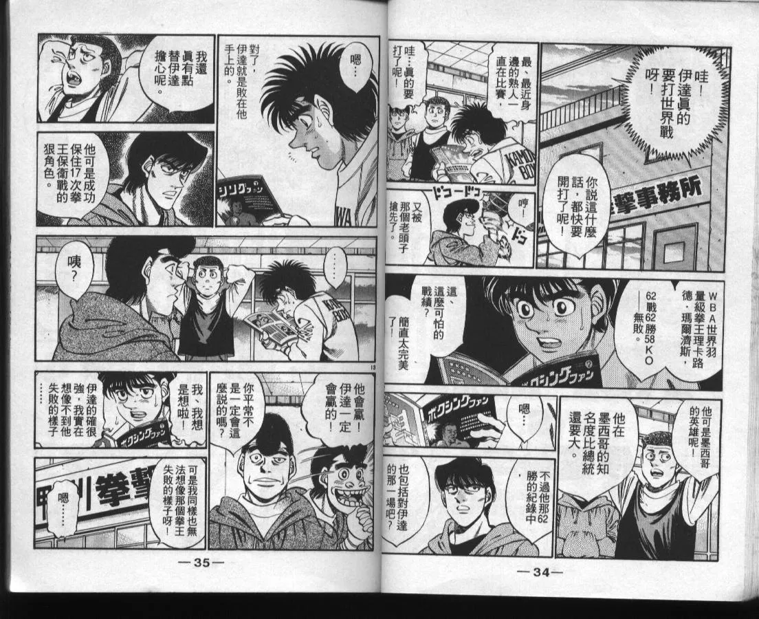 第37卷 第19页