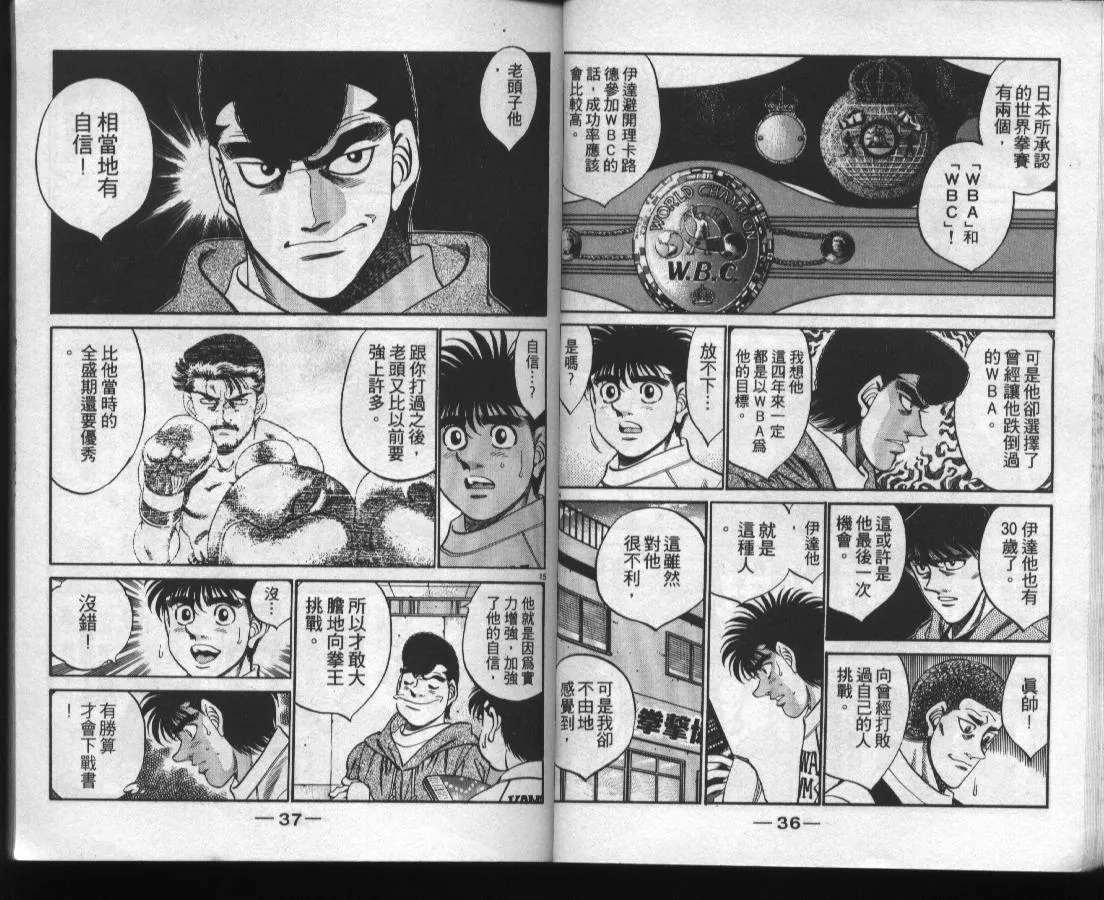第37卷 第20页