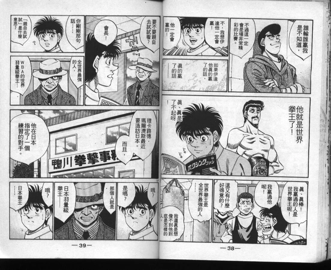 第37卷 第21页