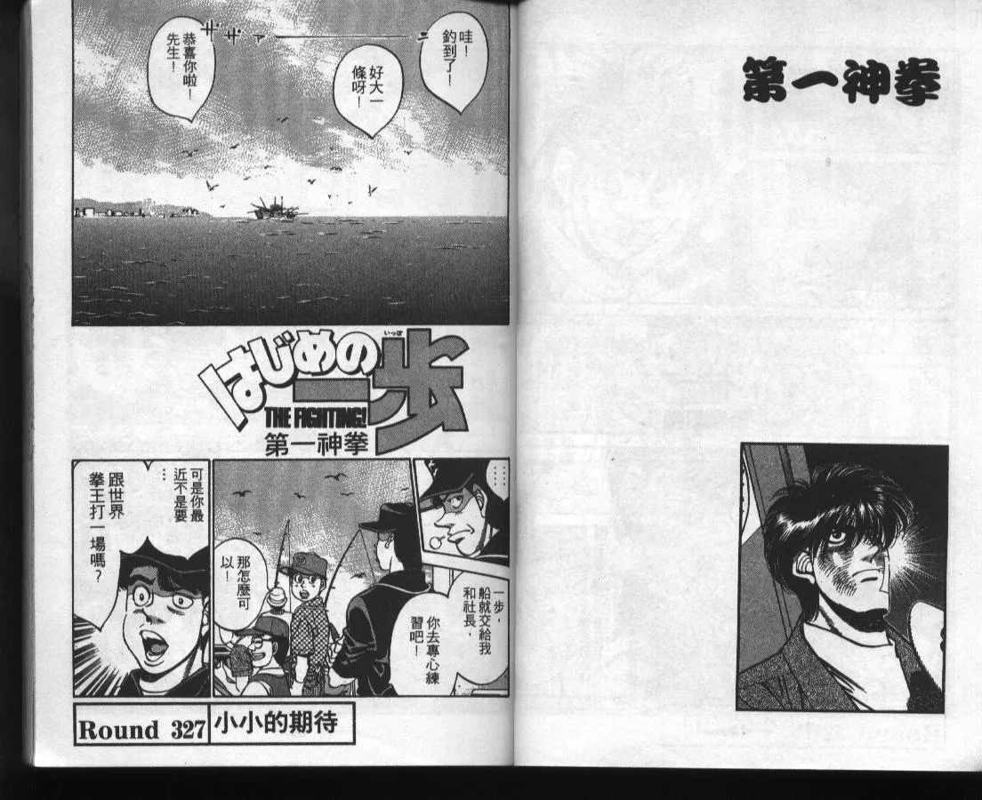 第37卷 第23页