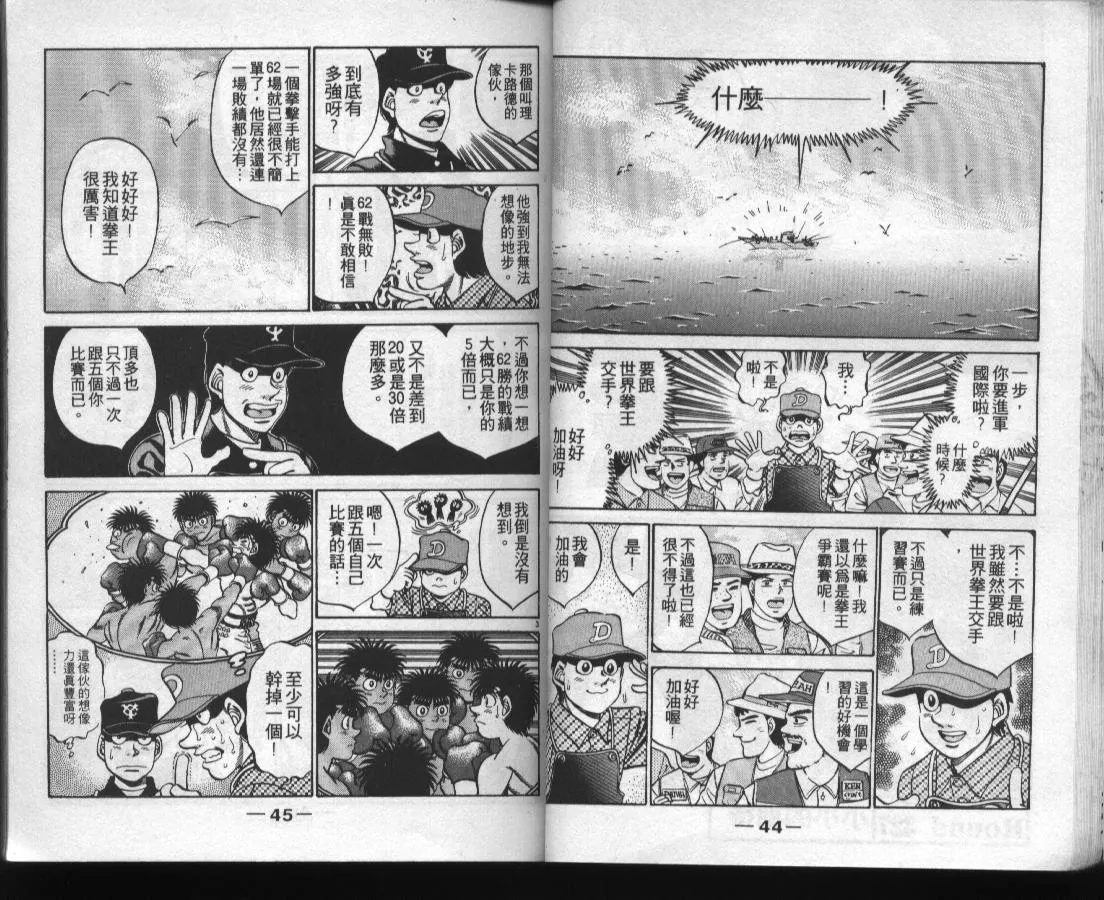 第37卷 第24页
