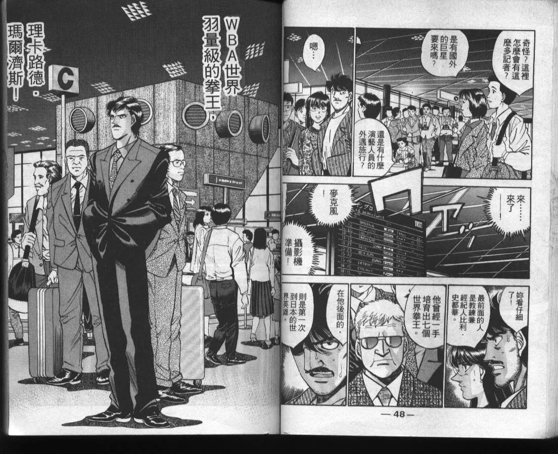 第37卷 第26页