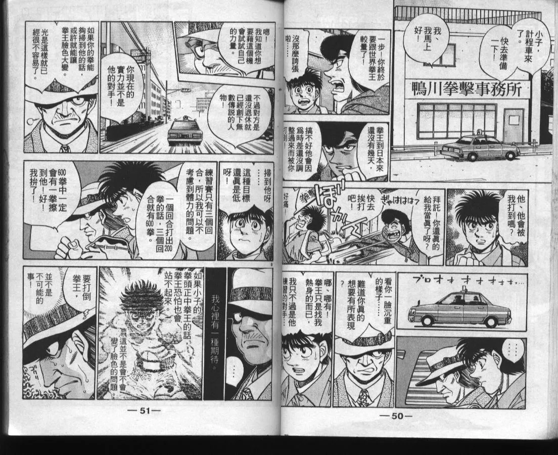 第37卷 第27页