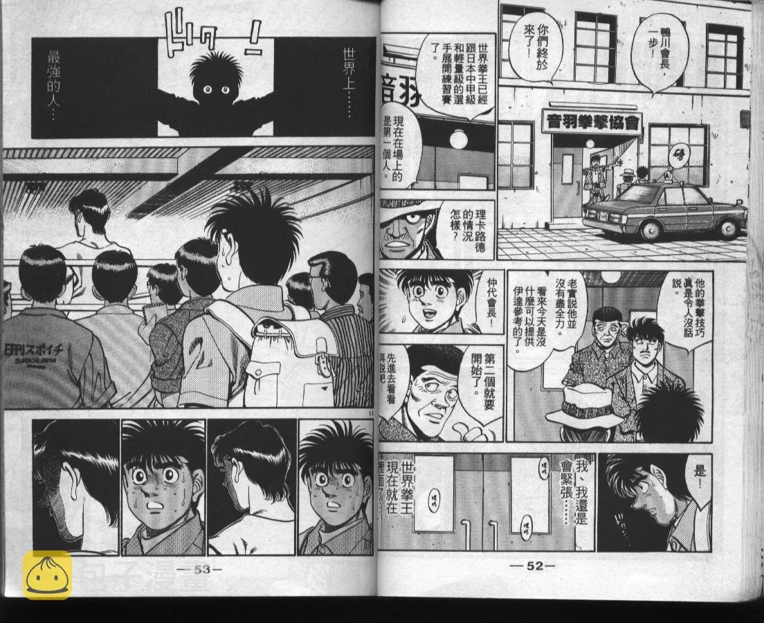 第37卷 第28页