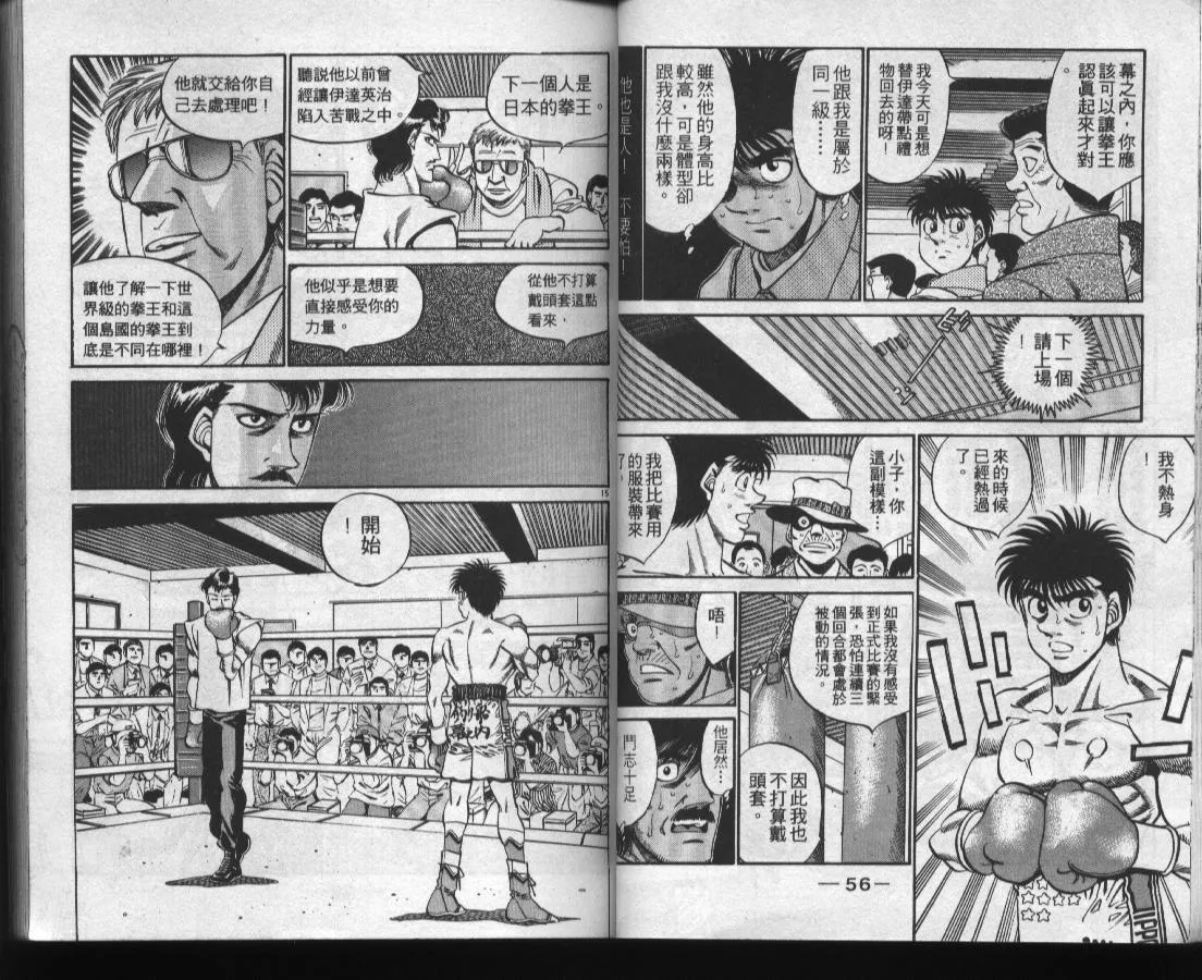 第37卷 第30页