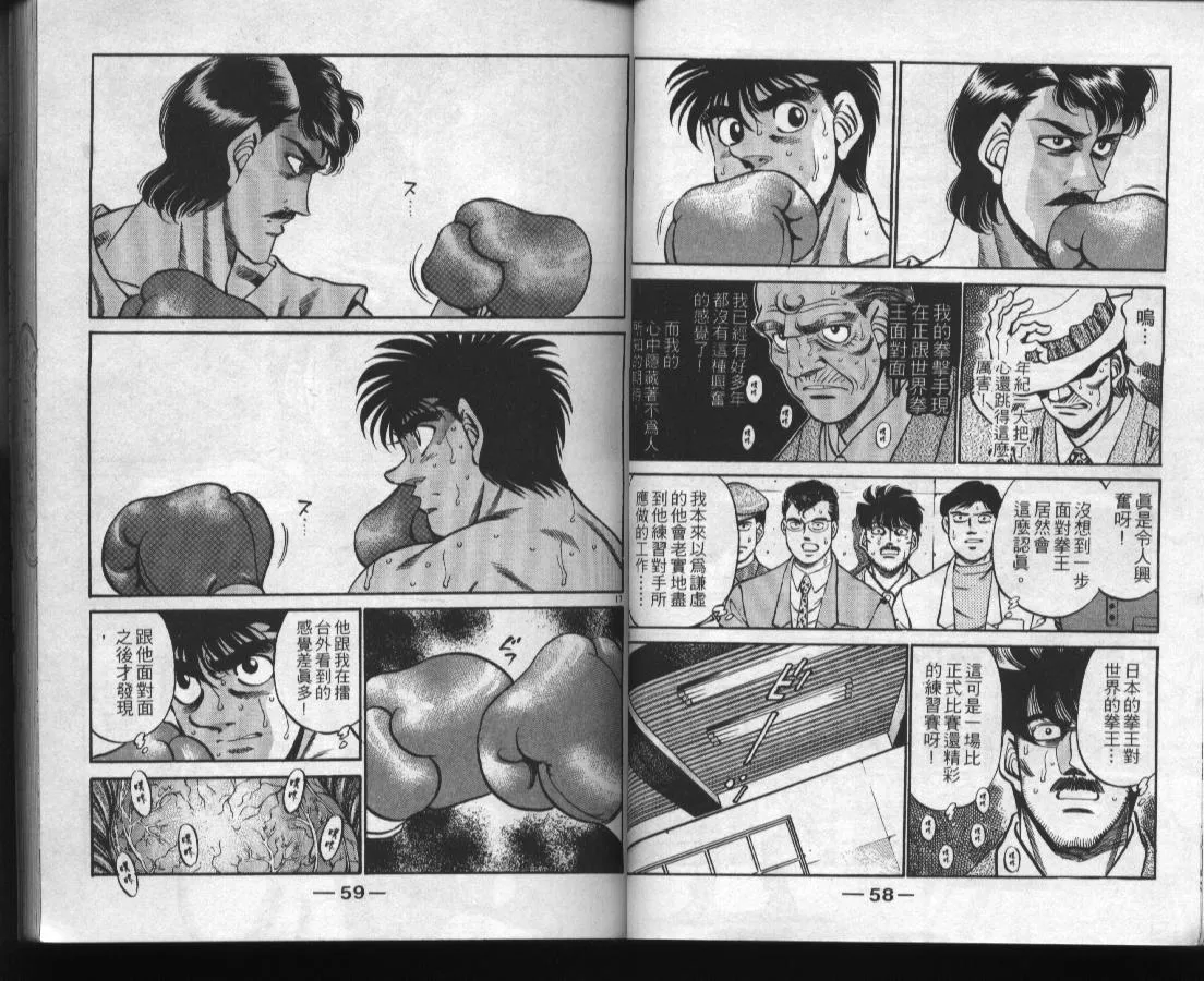 第37卷 第31页