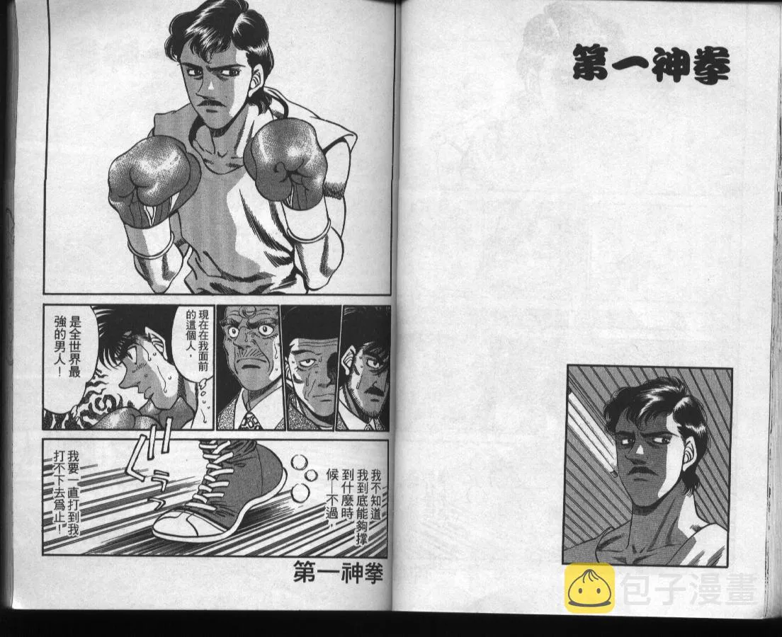 第37卷 第33页
