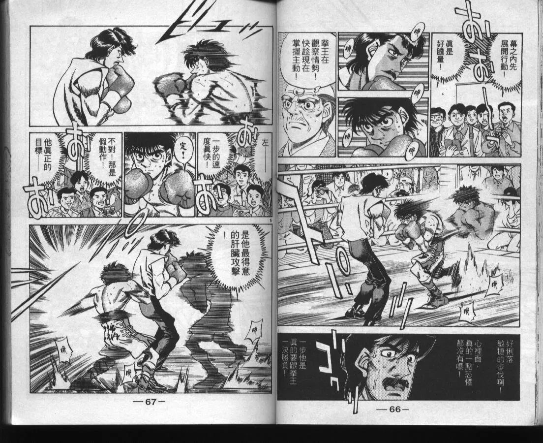 第37卷 第35页