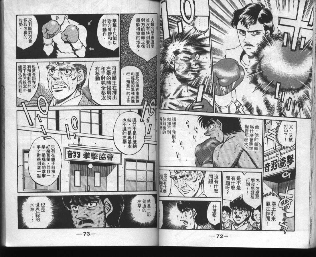 第37卷 第38页