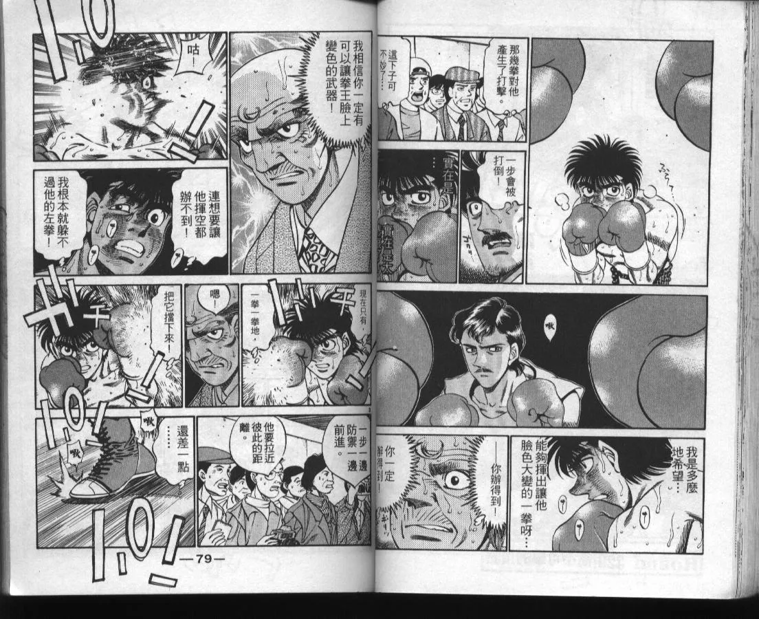 第37卷 第41页