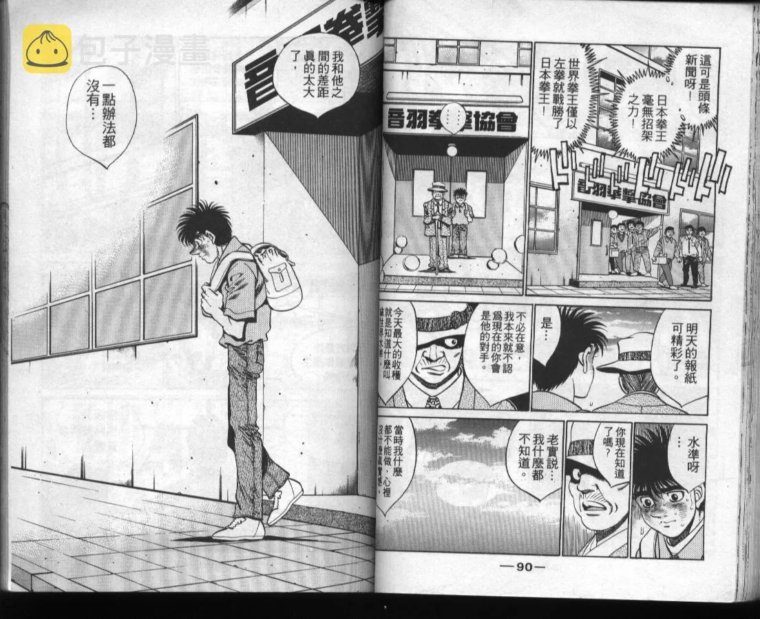 第37卷 第47页