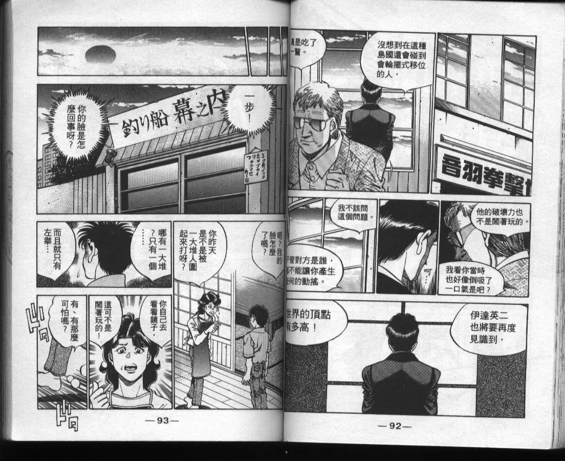第37卷 第48页