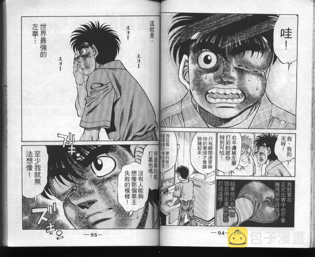 第37卷 第49页