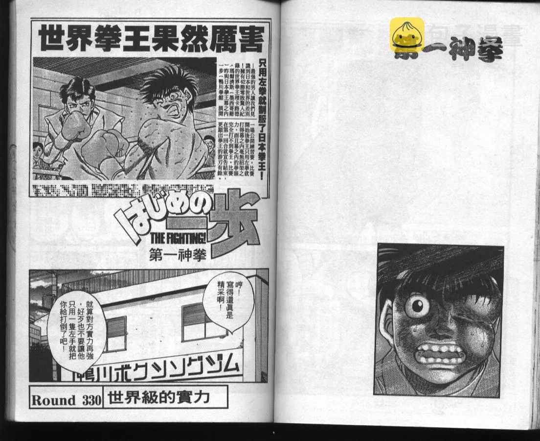 第37卷 第50页