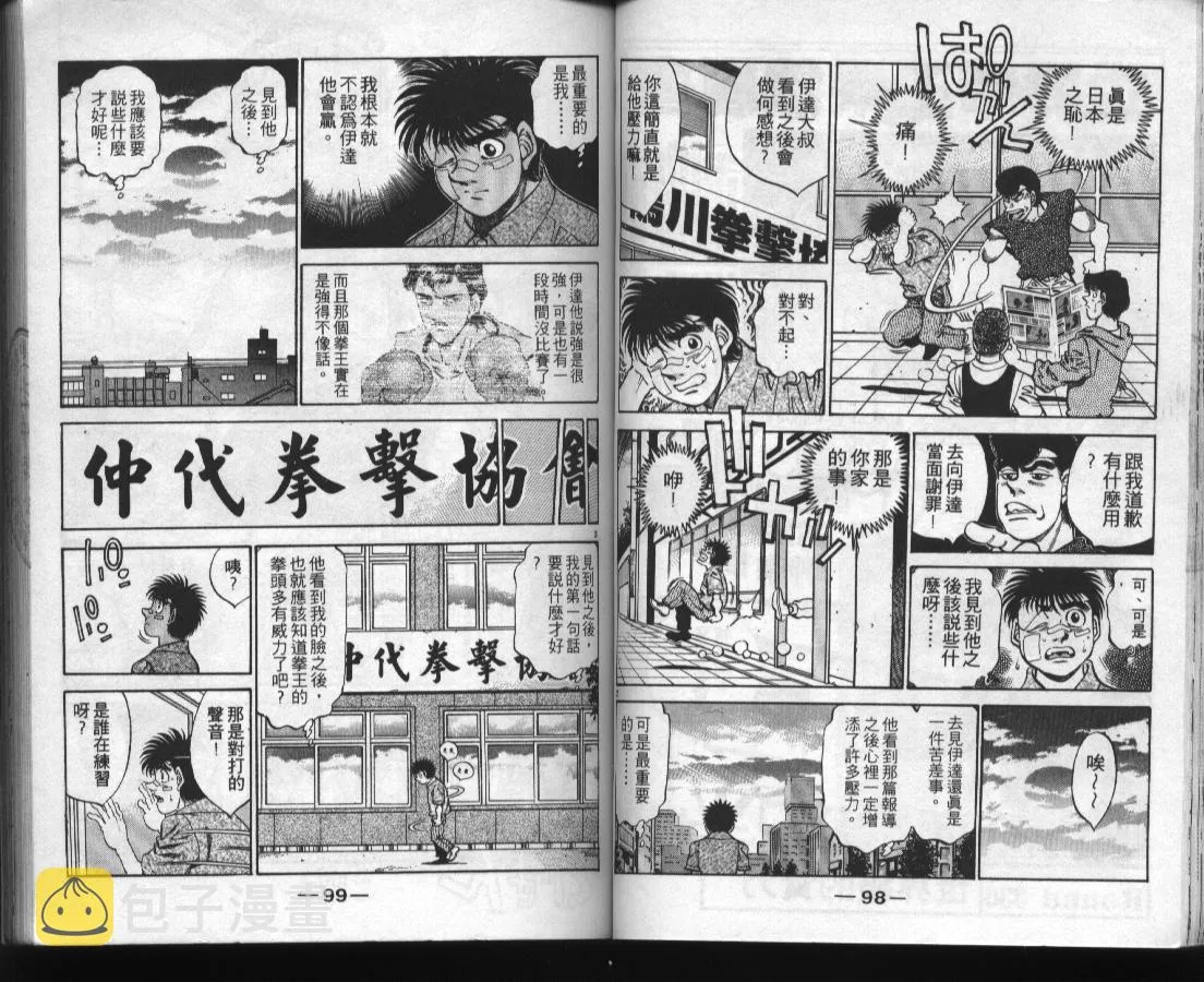 第37卷 第51页