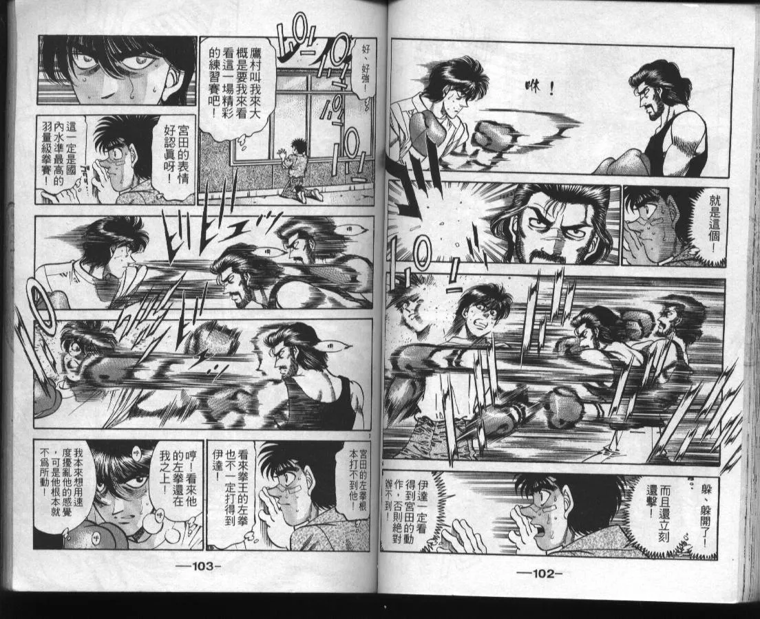 第37卷 第53页