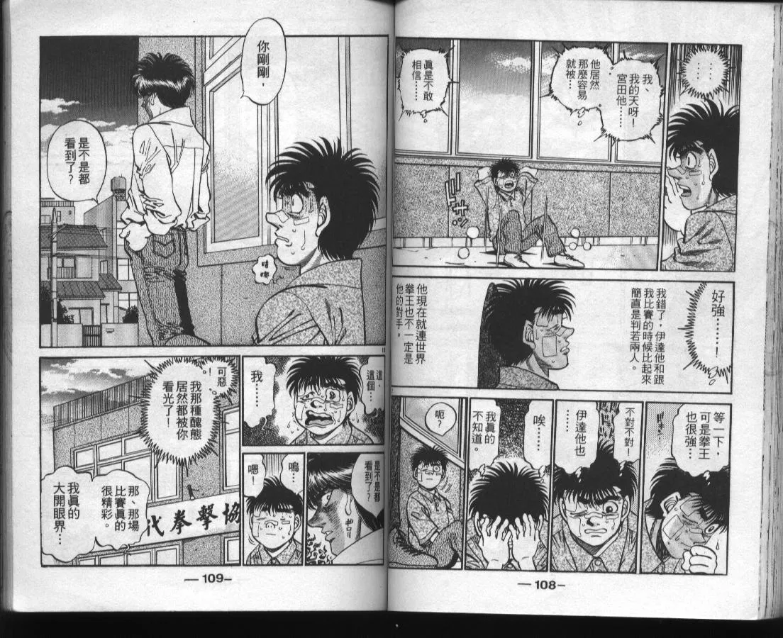 第37卷 第56页