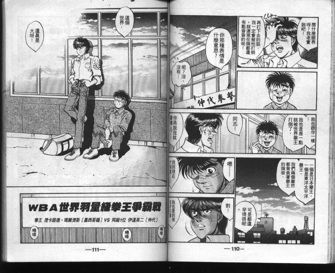 第37卷 第57页
