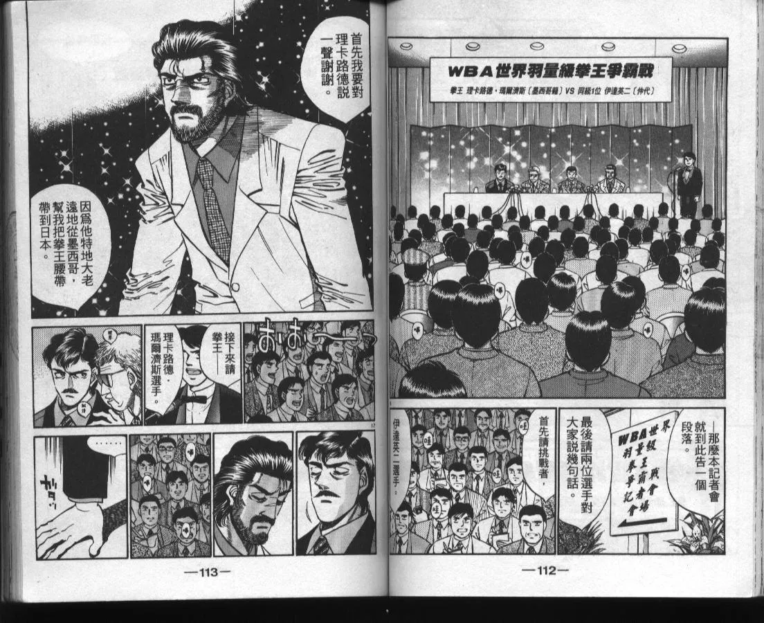 第37卷 第58页