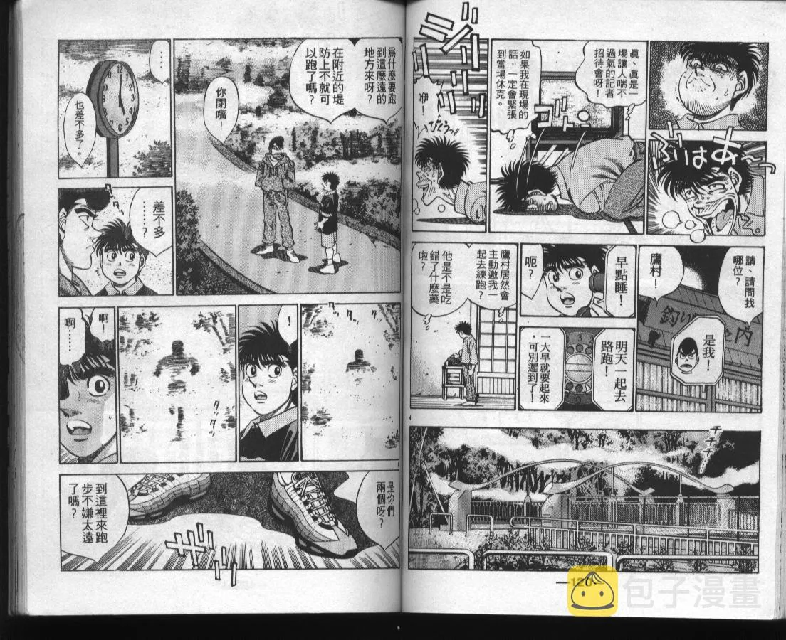 第37卷 第61页