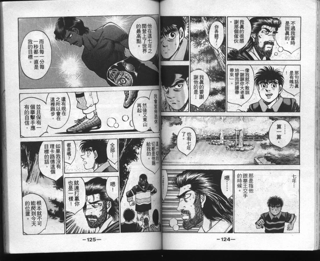 第37卷 第63页