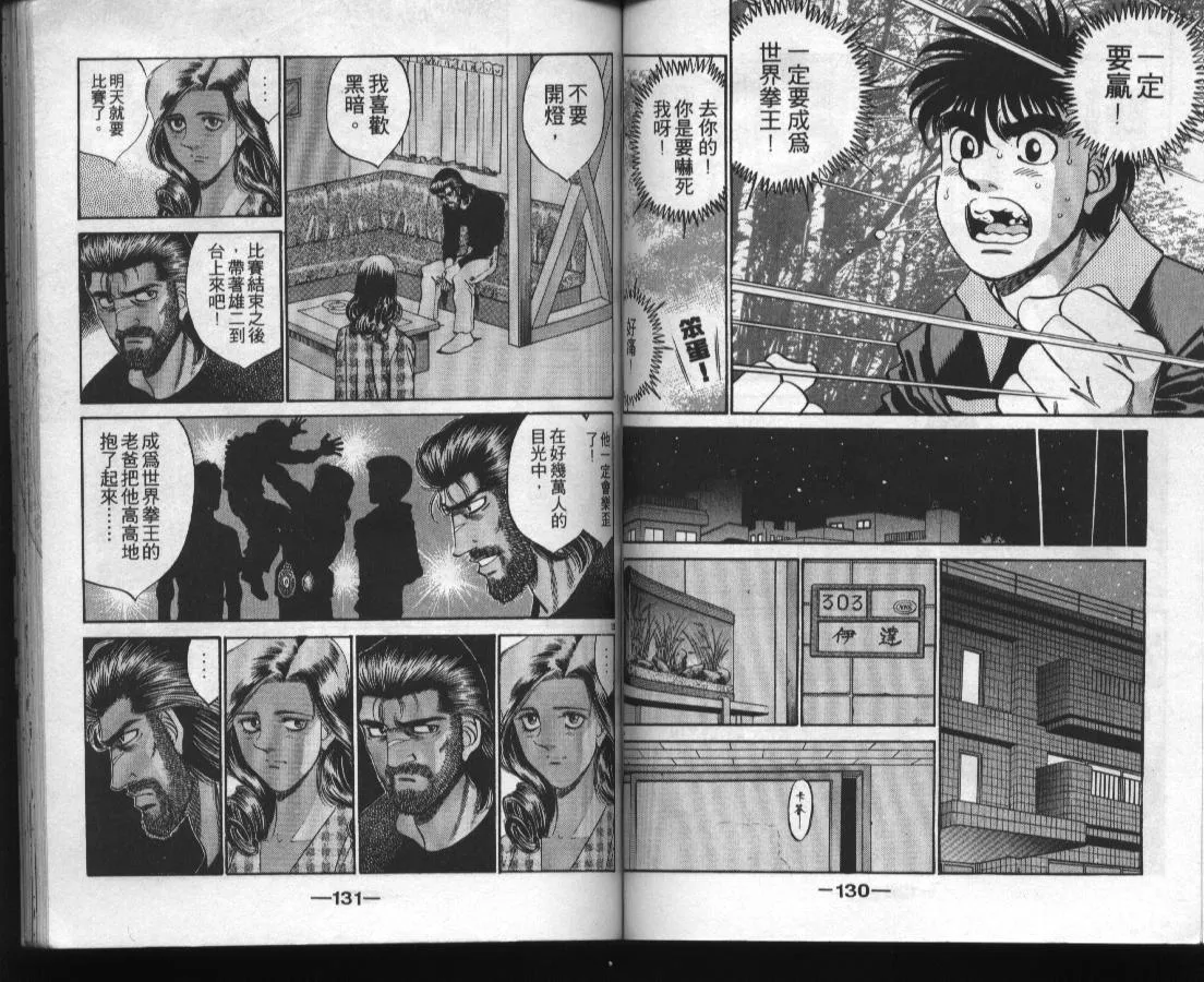 第37卷 第66页