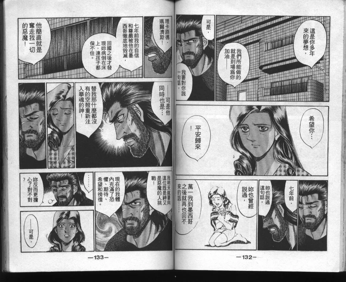 第37卷 第67页