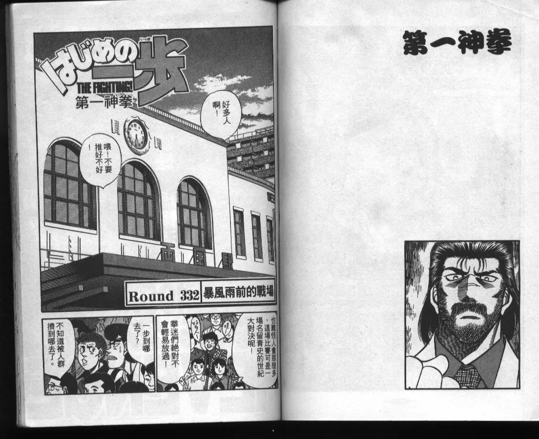 第37卷 第69页
