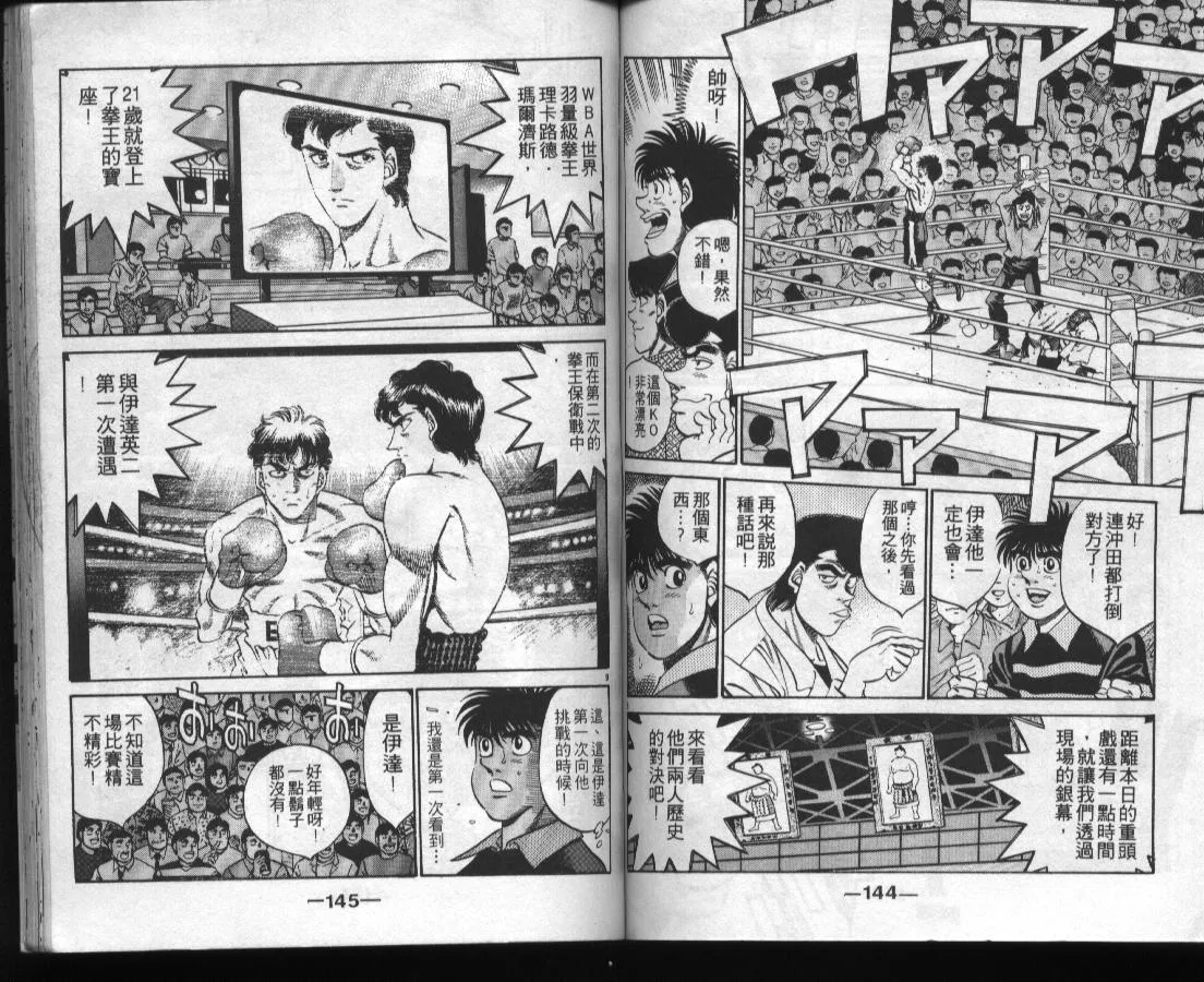 第37卷 第73页