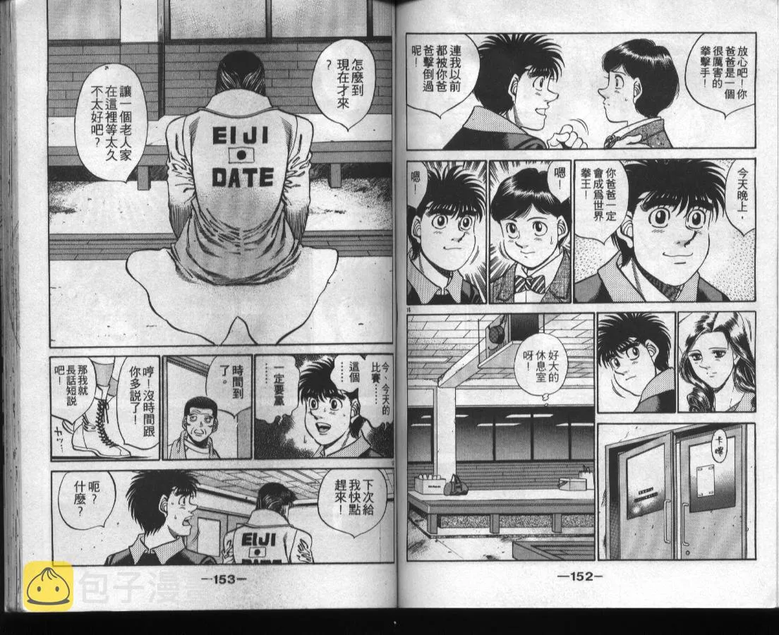 第37卷 第77页