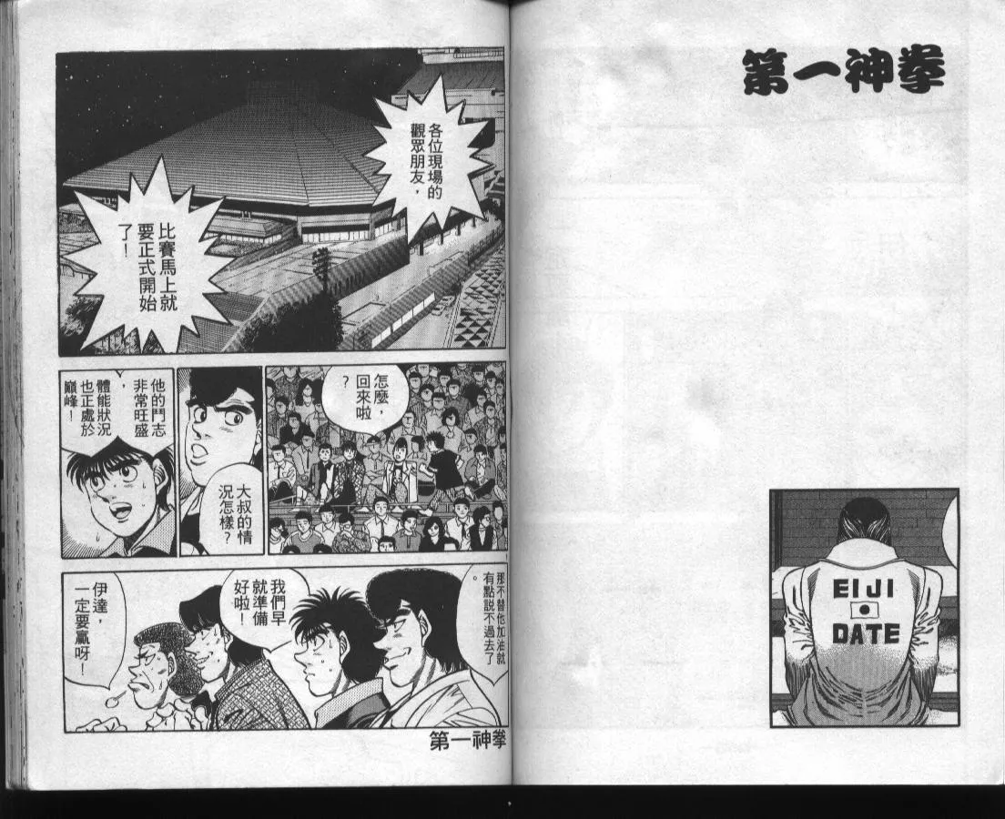 第37卷 第79页